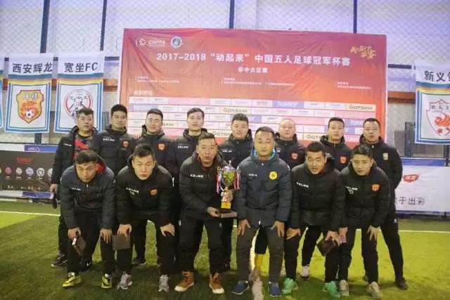 春日太行山上的信任与坚守